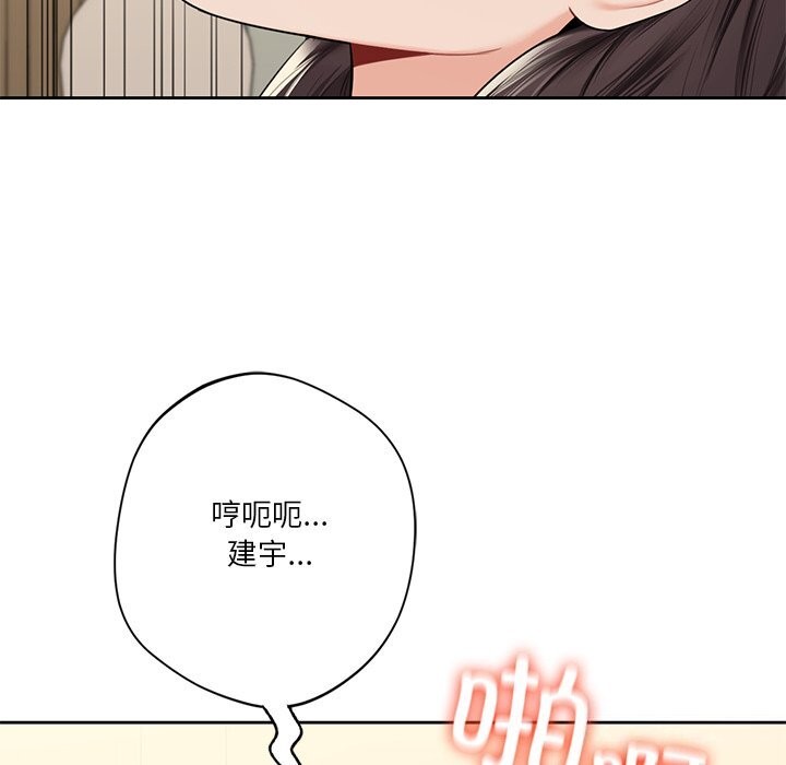 第60话 - 第72.jpg页