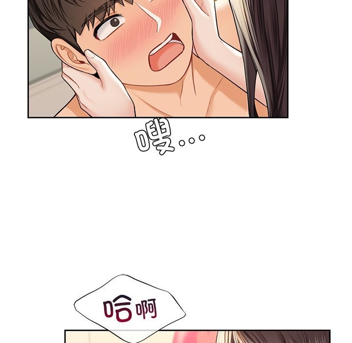 第60话 - 第76.jpg页