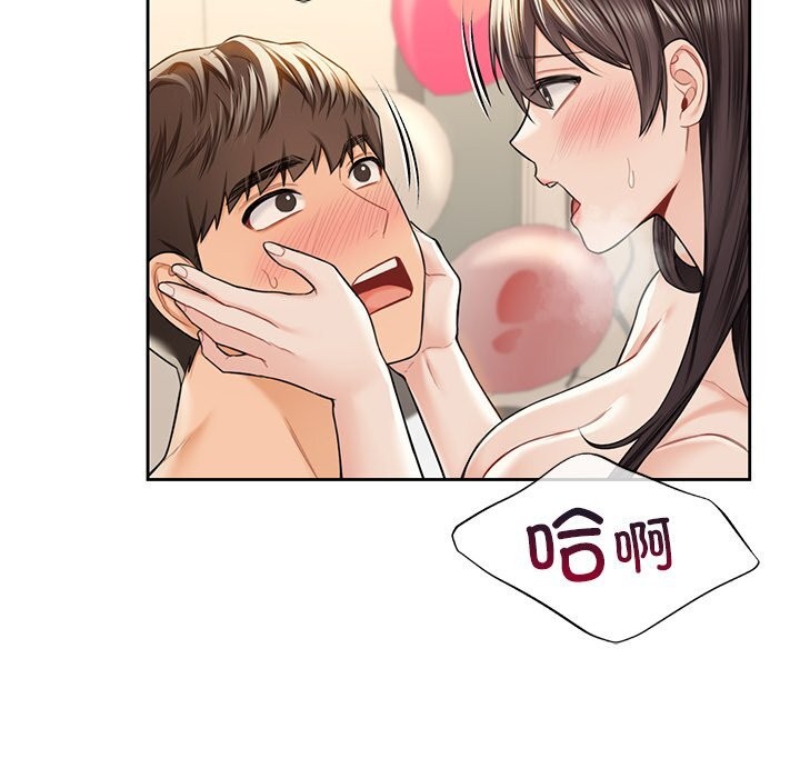 第60话 - 第77.jpg页