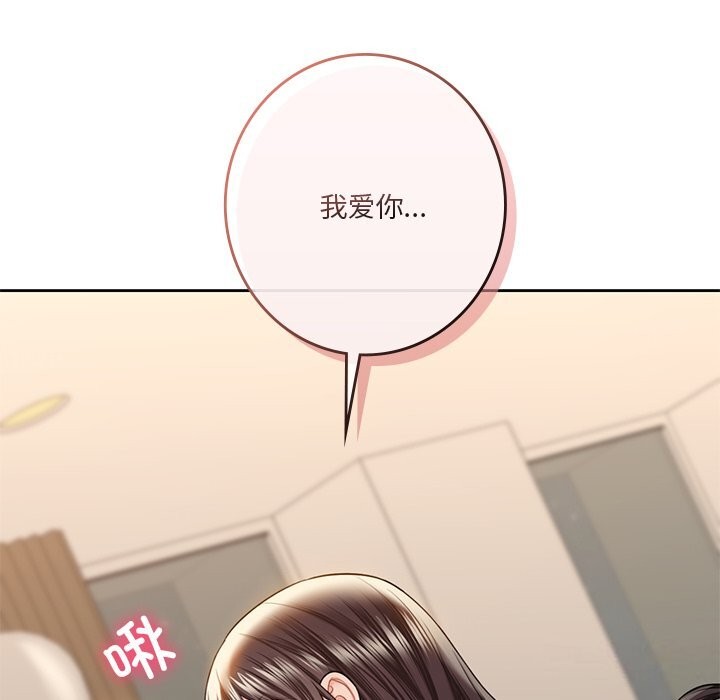 第60话 - 第78.jpg页