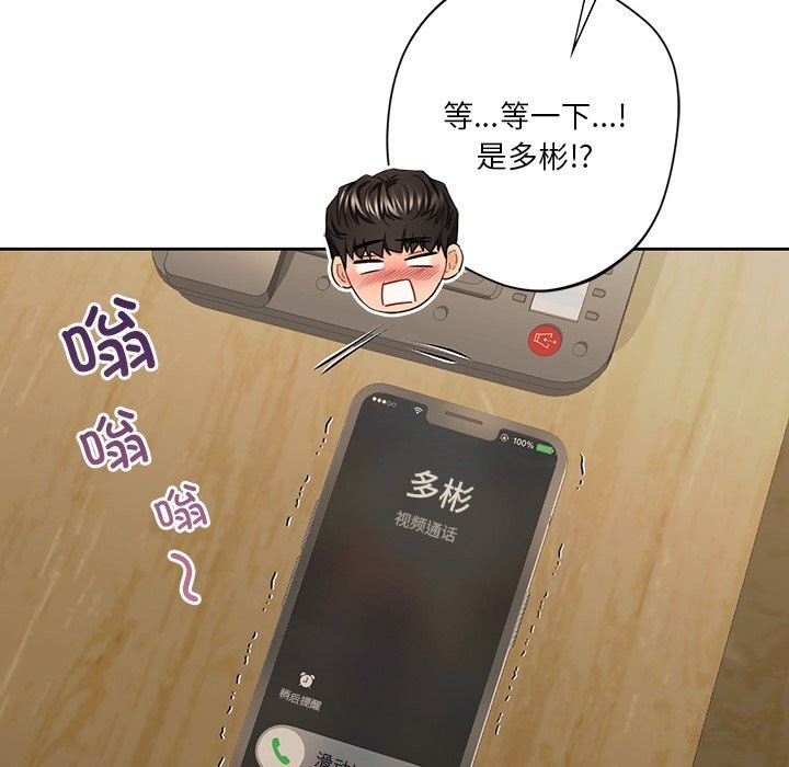 第60话 - 第86.jpg页
