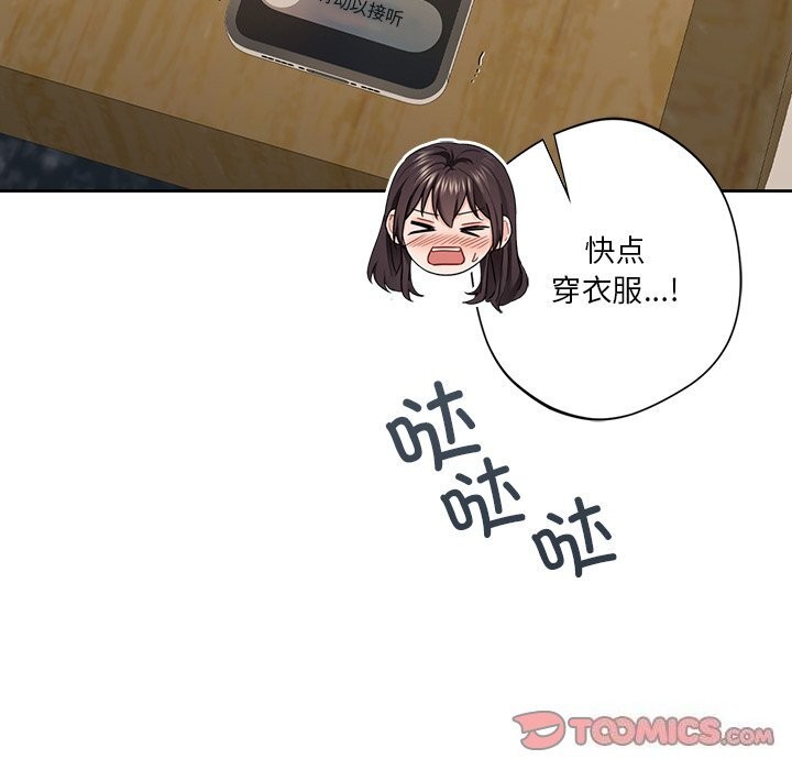 第60话 - 第87.jpg页