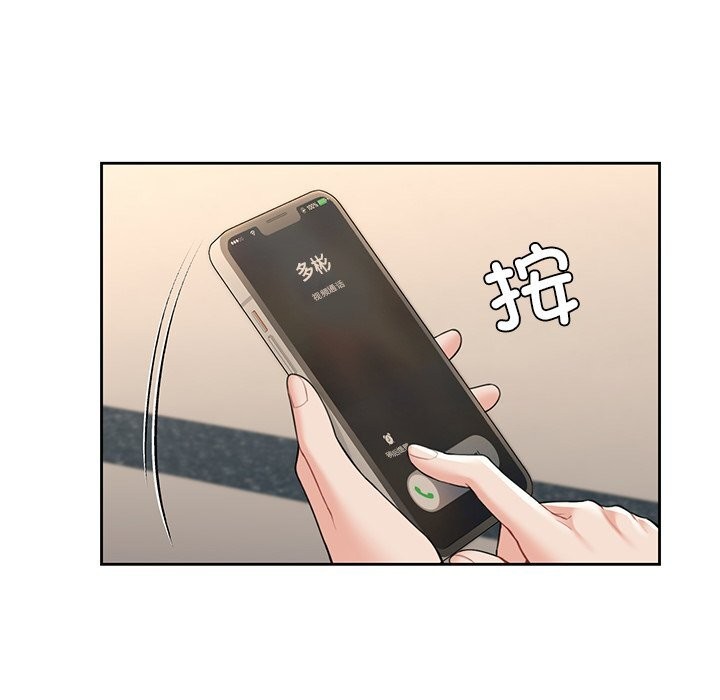 第60话 - 第88.jpg页