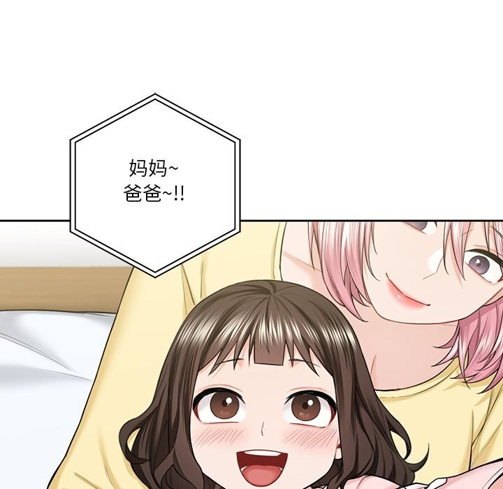 第60话 - 第89.jpg页