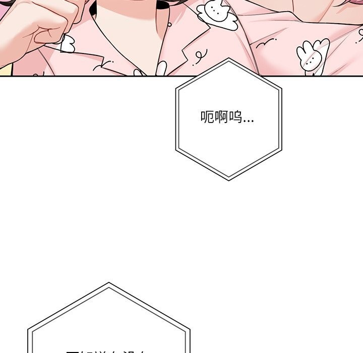 第60话 - 第94.jpg页
