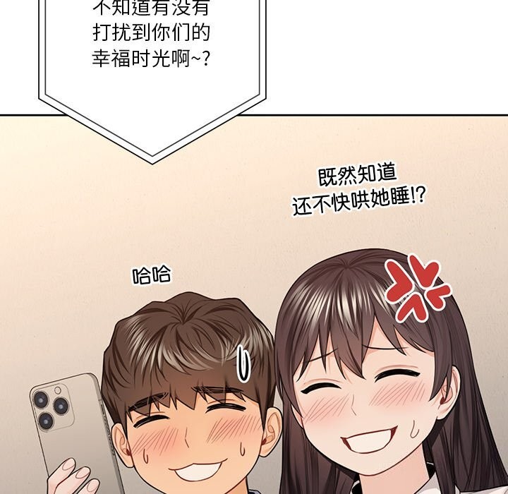 第60话 - 第95.jpg页