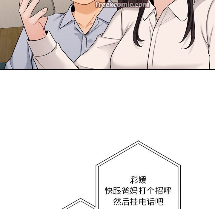 第60话 - 第96.jpg页