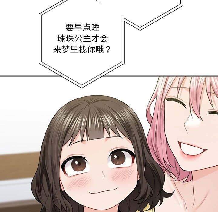 第60话 - 第97.jpg页