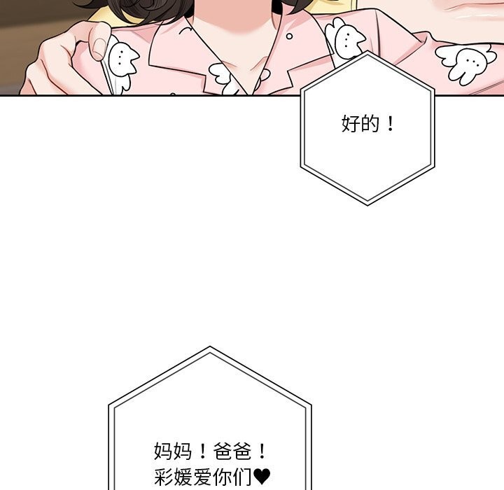 第60话 - 第98.jpg页