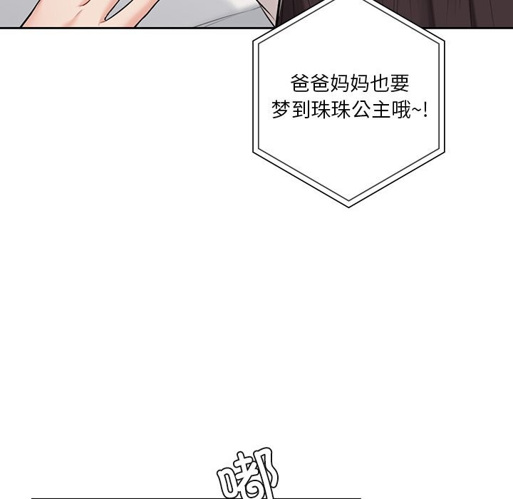 第60话 - 第100.jpg页