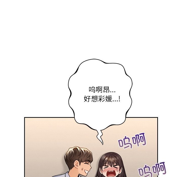 第60话 - 第103.jpg页