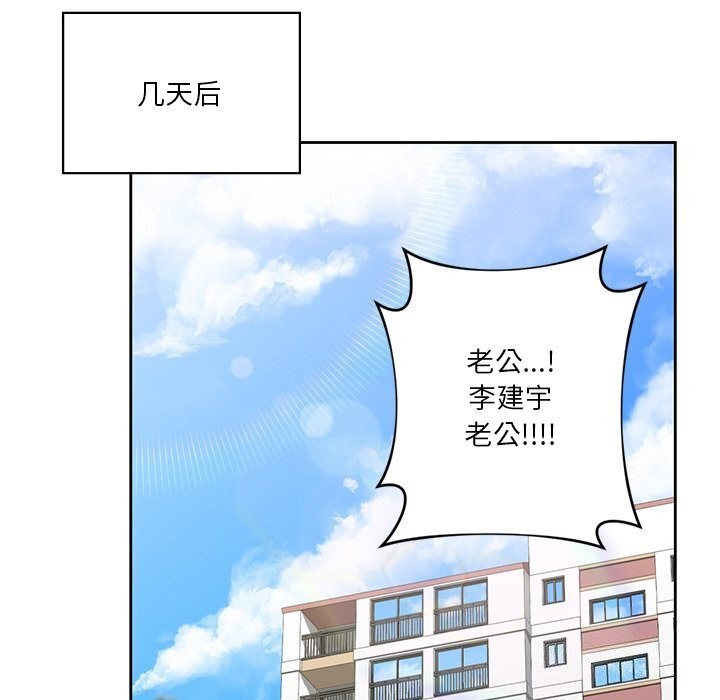 第60话 - 第106.jpg页