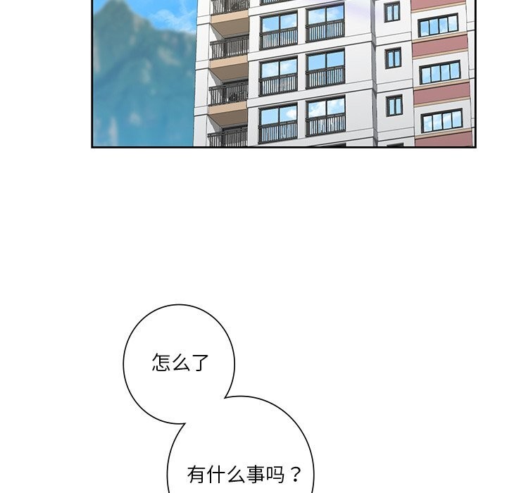 第60话 - 第107.jpg页
