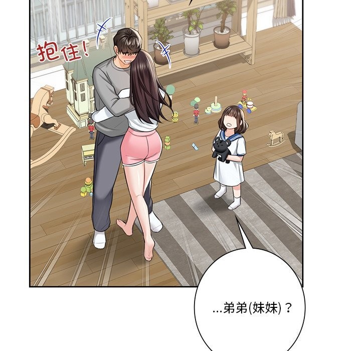 第60话 - 第114.jpg页