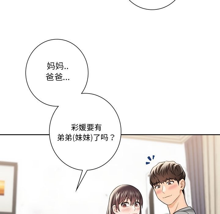 第60话 - 第115.jpg页