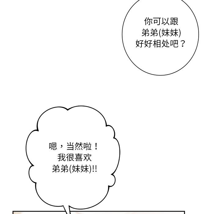第60话 - 第118.jpg页