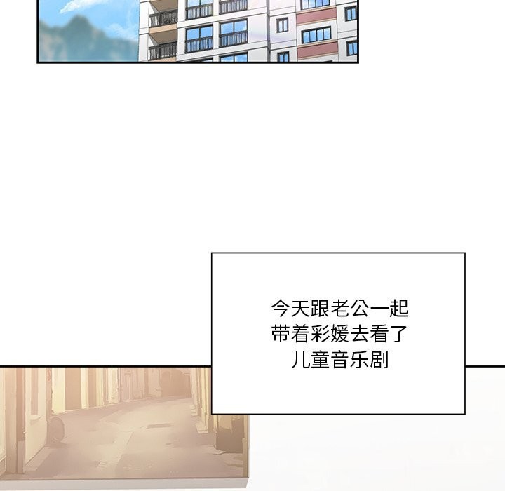 第60话 - 第125.jpg页