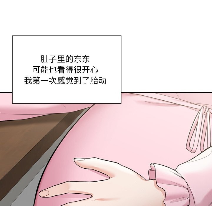 第60话 - 第127.jpg页