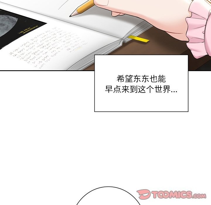 第60话 - 第129.jpg页