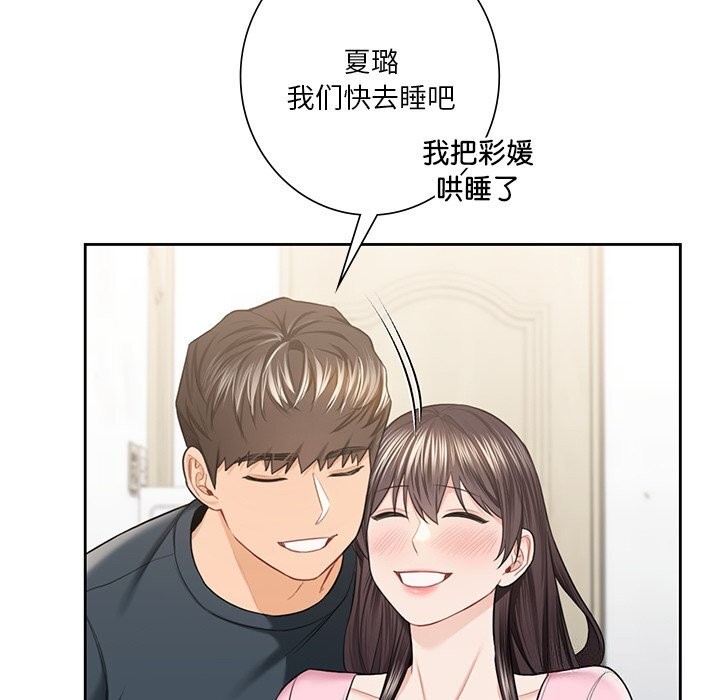 第60话 - 第130.jpg页