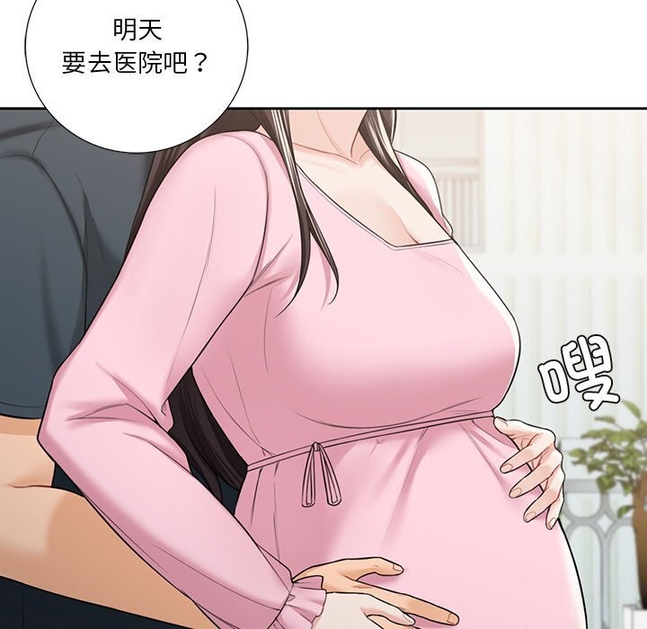 第60话 - 第132.jpg页