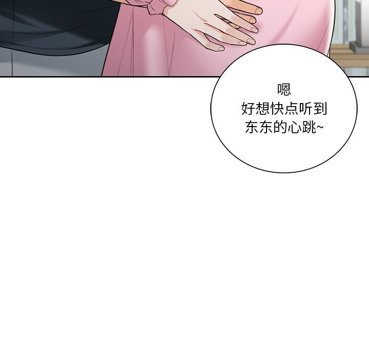 第60话 - 第133.jpg页