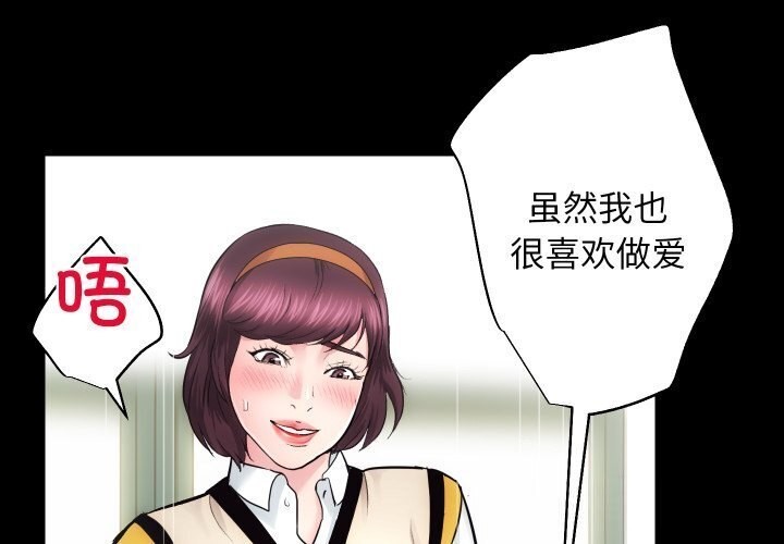 第17话 - 第1.jpg页