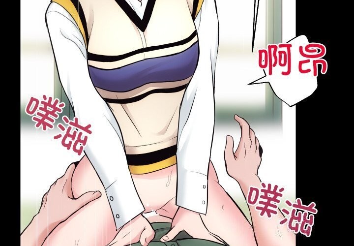 第17话 - 第2.jpg页