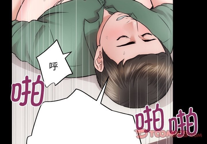 第17话 - 第3.jpg页