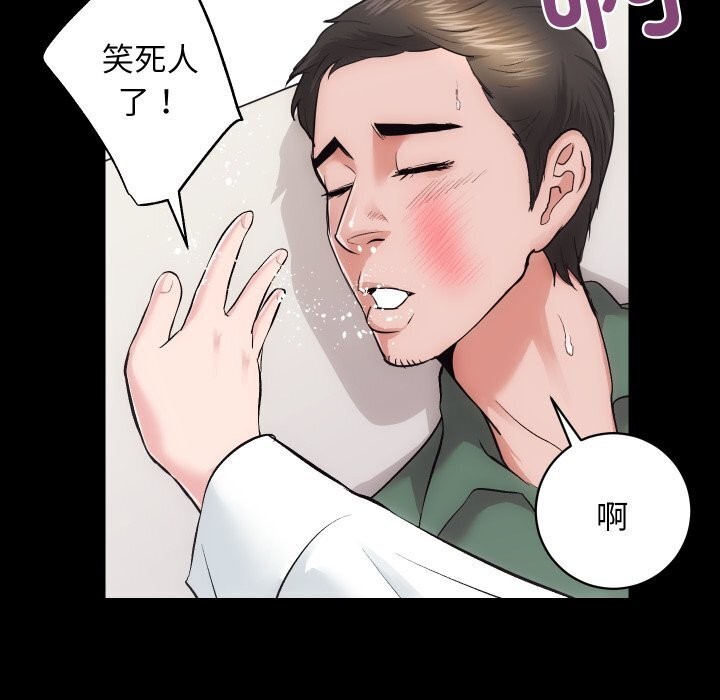 第17话 - 第5.jpg页