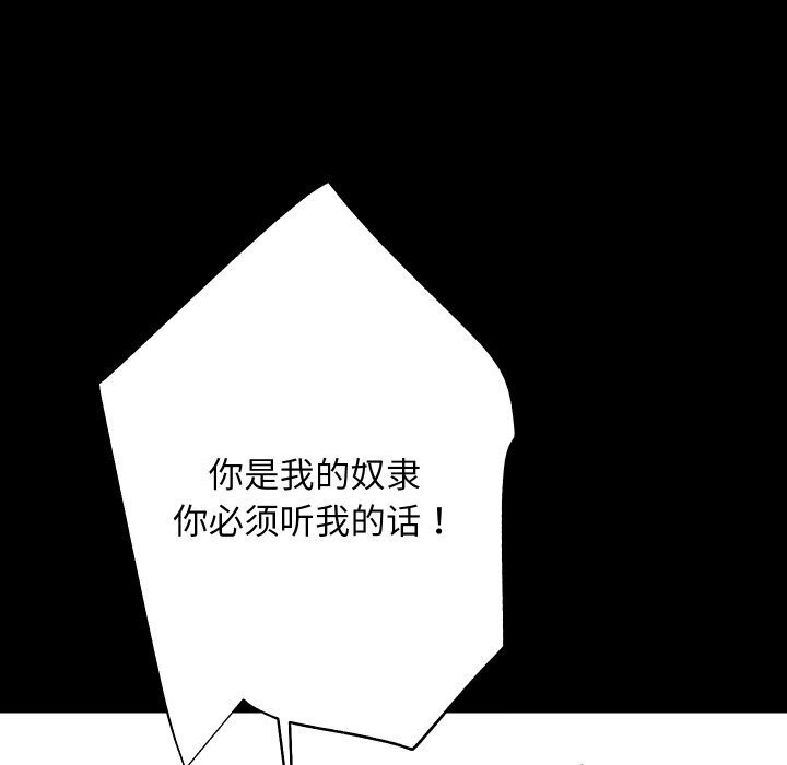 第17话 - 第6.jpg页