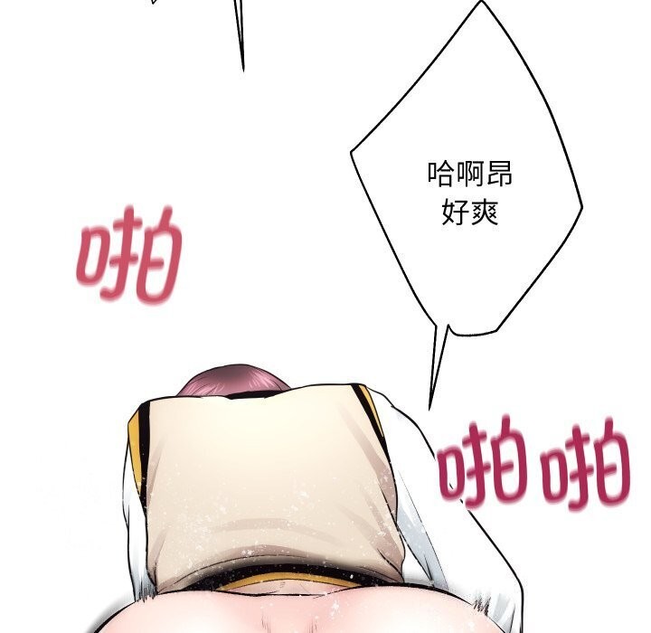 第17话 - 第7.jpg页