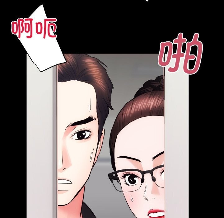 第17话 - 第9.jpg页