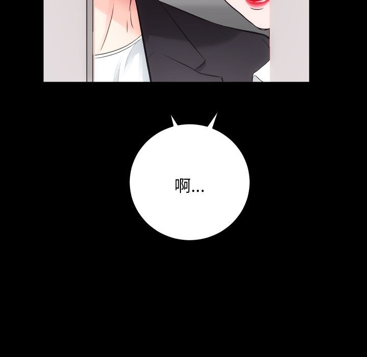 第17话 - 第10.jpg页