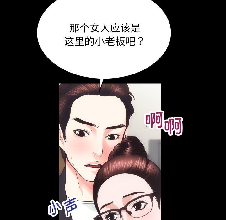 第17话 - 第17.jpg页