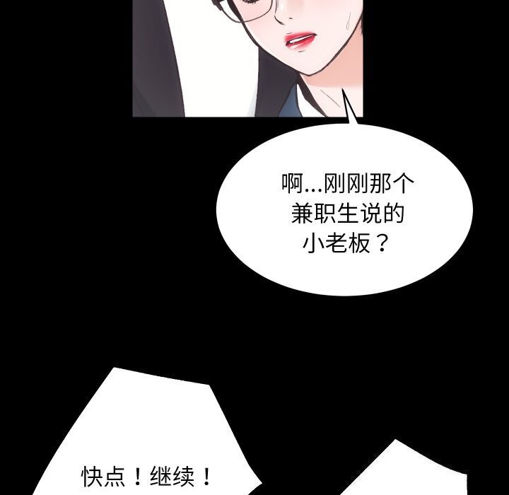 第17话 - 第18.jpg页