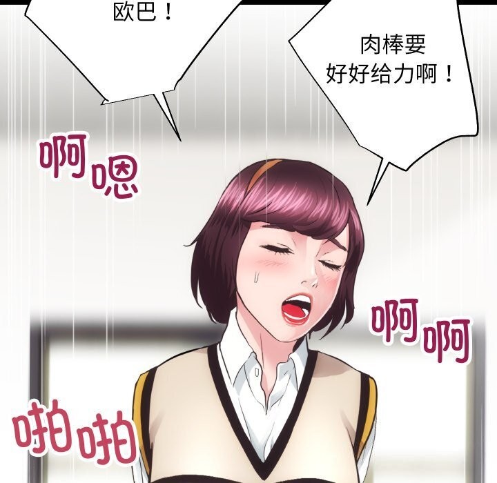 第17话 - 第19.jpg页