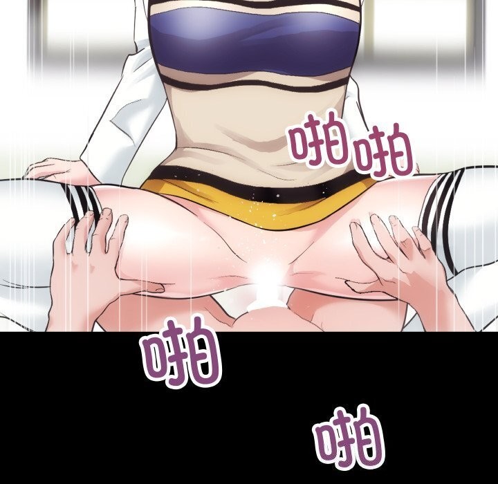 第17话 - 第20.jpg页
