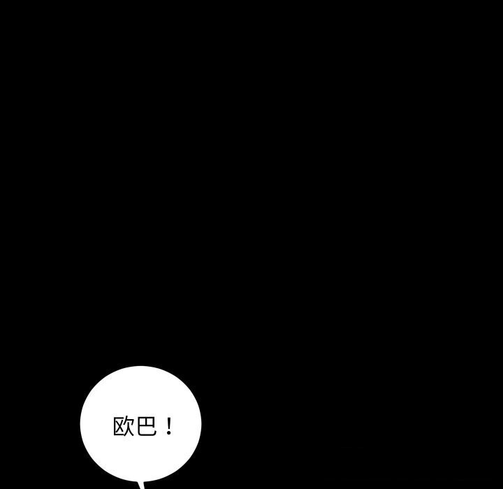 第17话 - 第21.jpg页
