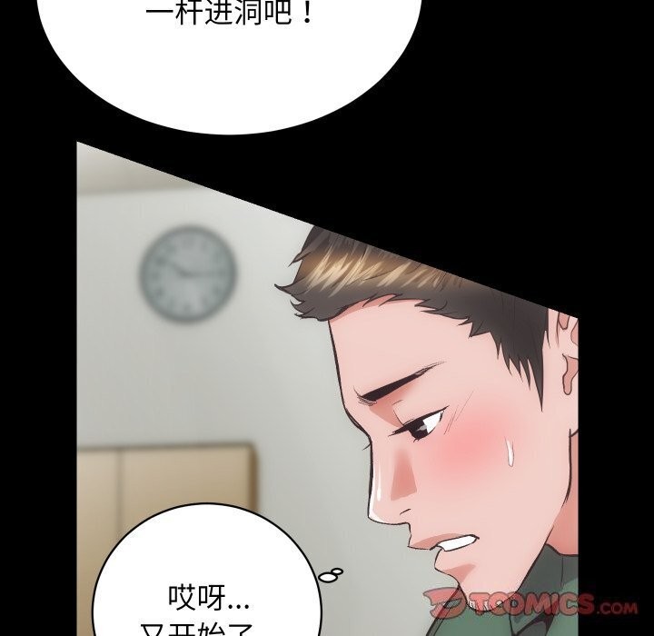 第17话 - 第24.jpg页