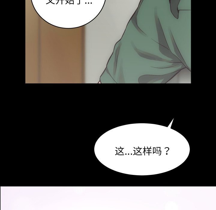 第17话 - 第25.jpg页