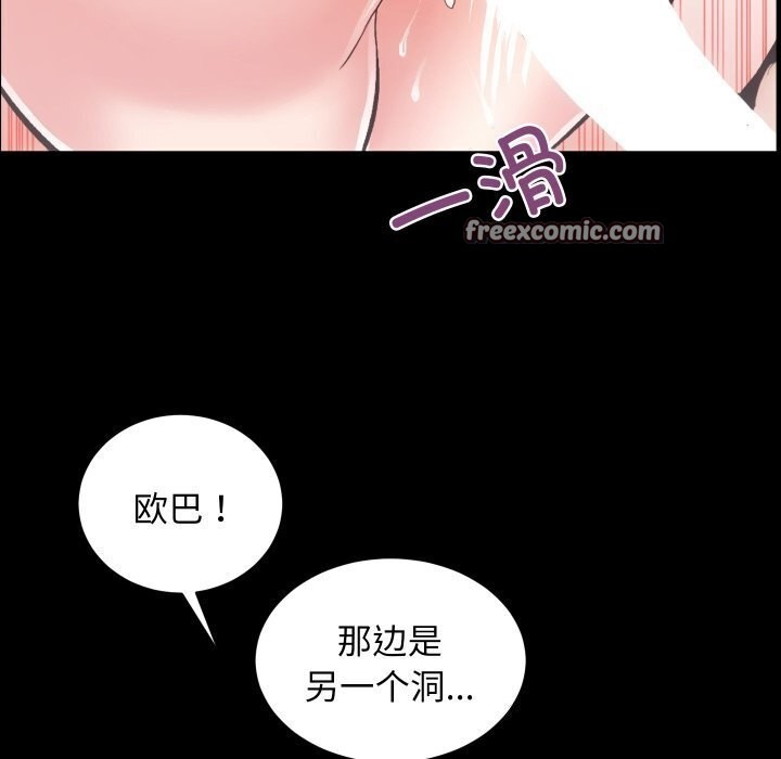 第17话 - 第32.jpg页