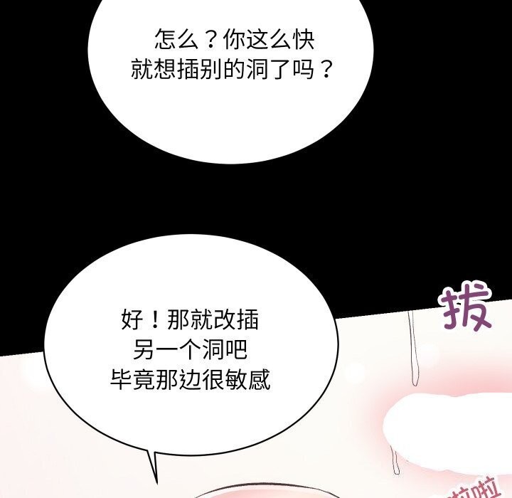第17话 - 第34.jpg页