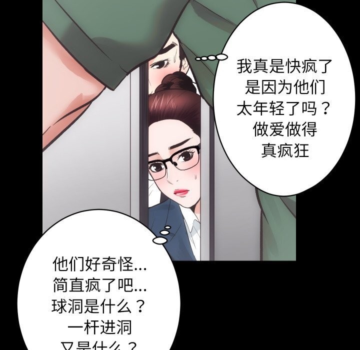 第17话 - 第37.jpg页