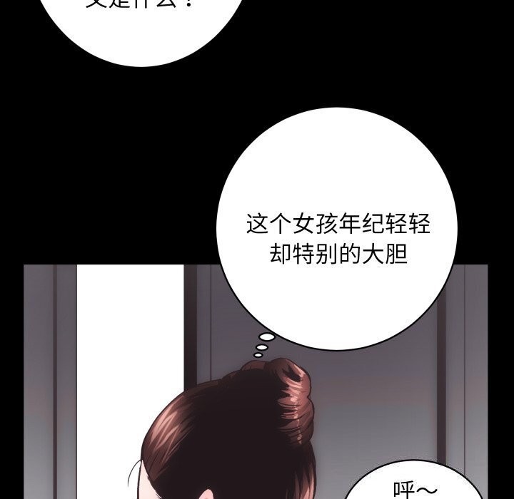 第17话 - 第38.jpg页