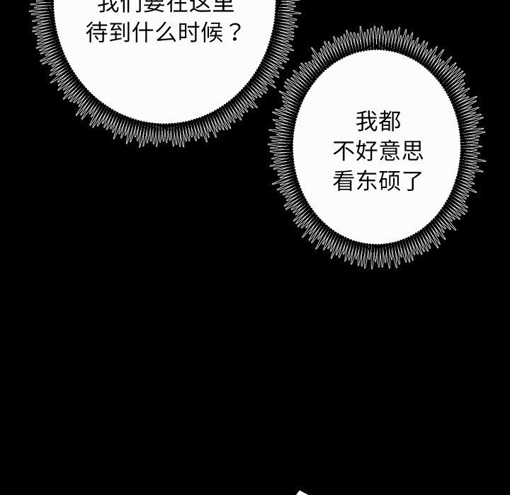 第17话 - 第41.jpg页