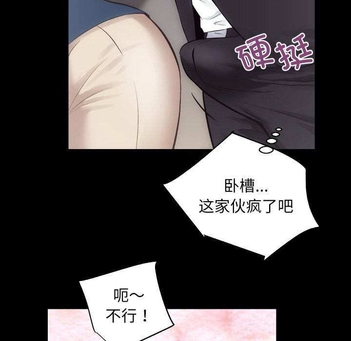 第17话 - 第43.jpg页