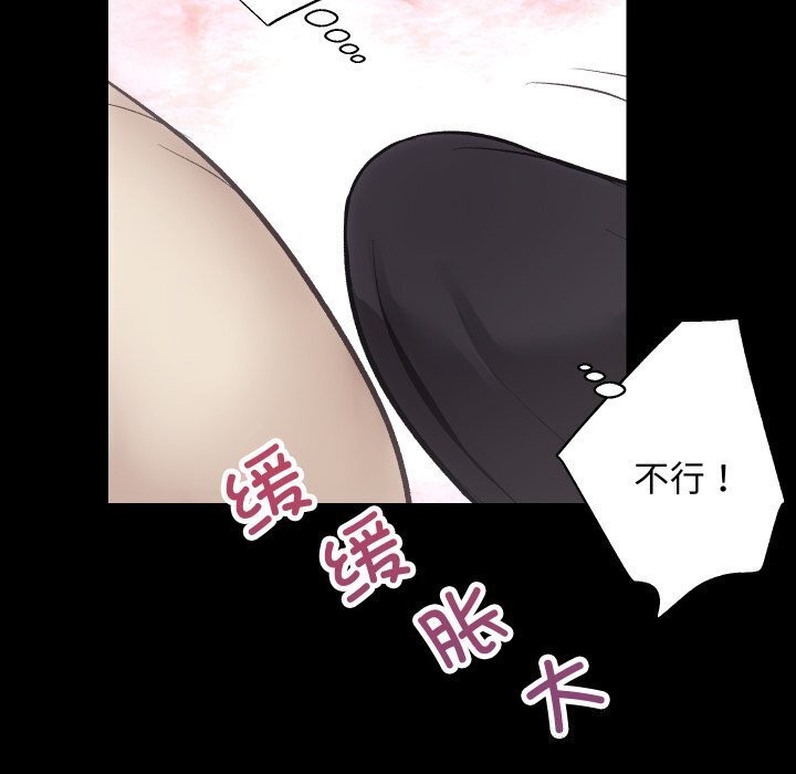 第17话 - 第44.jpg页