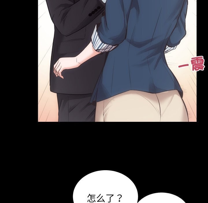 第17话 - 第46.jpg页