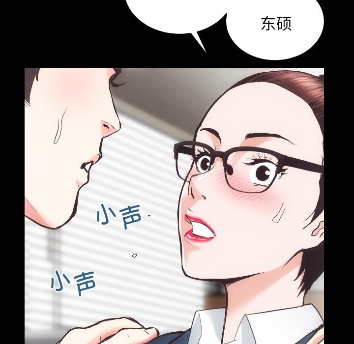 第17话 - 第47.jpg页